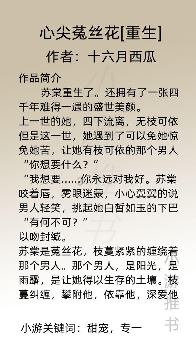 可爱猪救援2