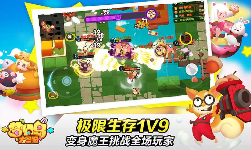 球球英雄心弦版本下载游戏画面