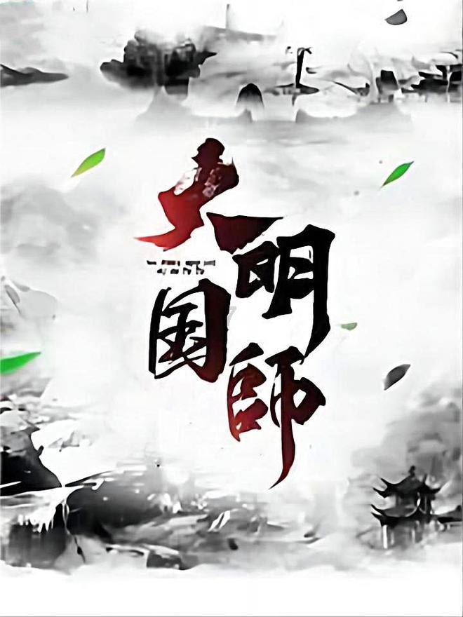 刚生的孩子在手机上可以招医疗保险吗？游戏画面