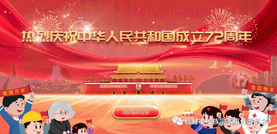 救援波塞冬