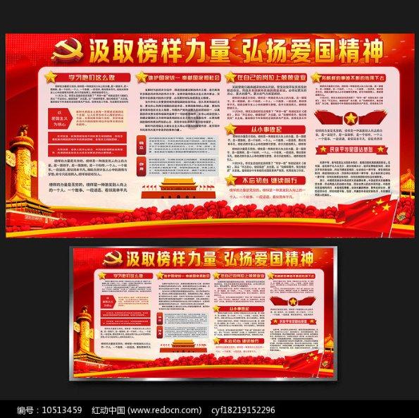 奇妙恐龙世界