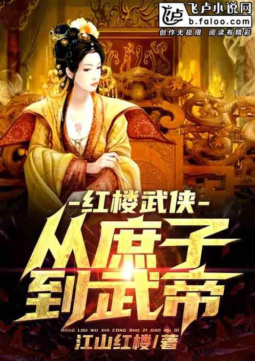 足球啦啦队员
