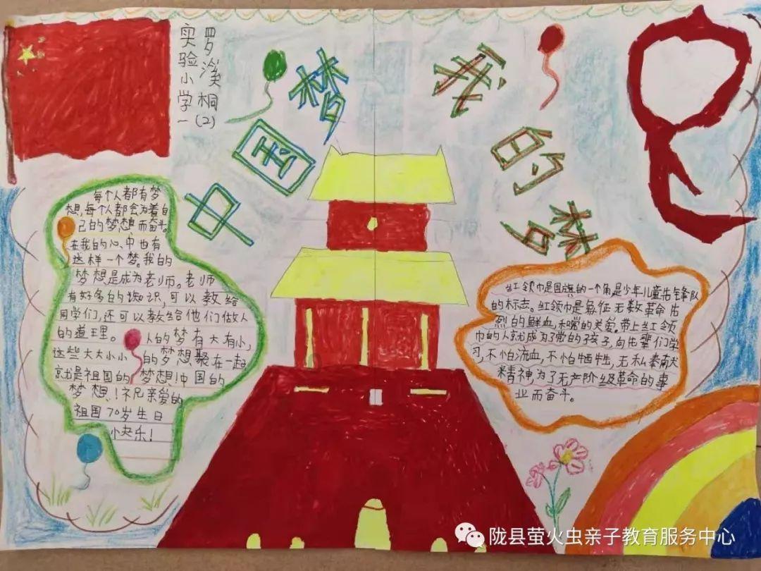 逃出重围第一章