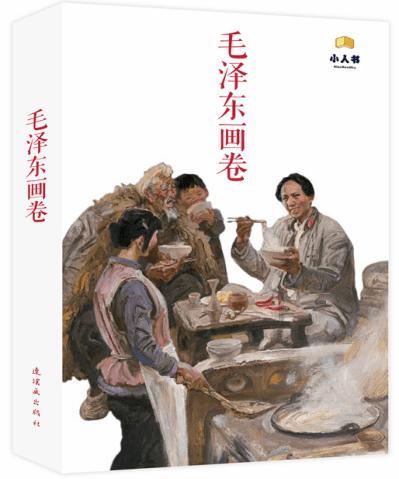 救援帅气王子
