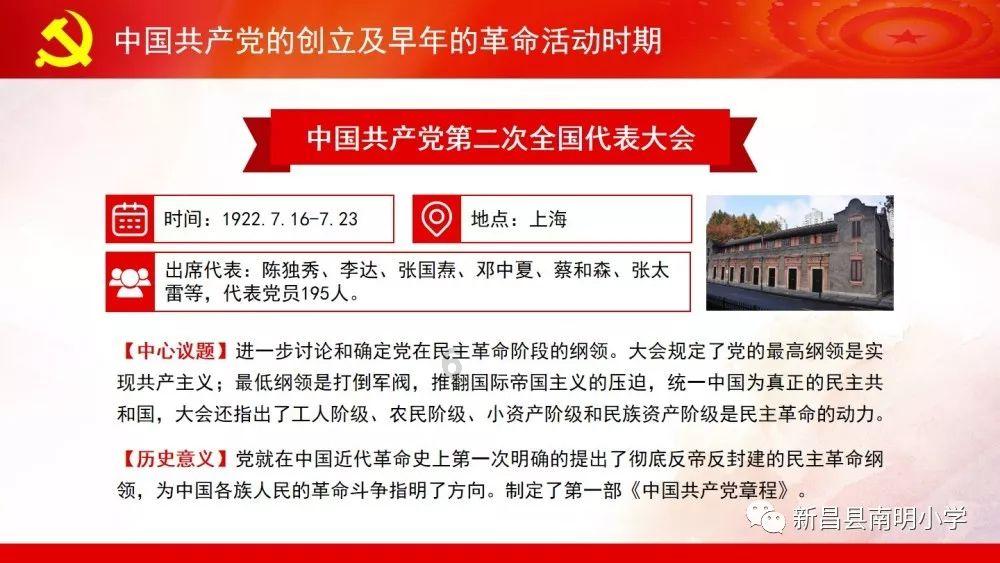 失落城堡