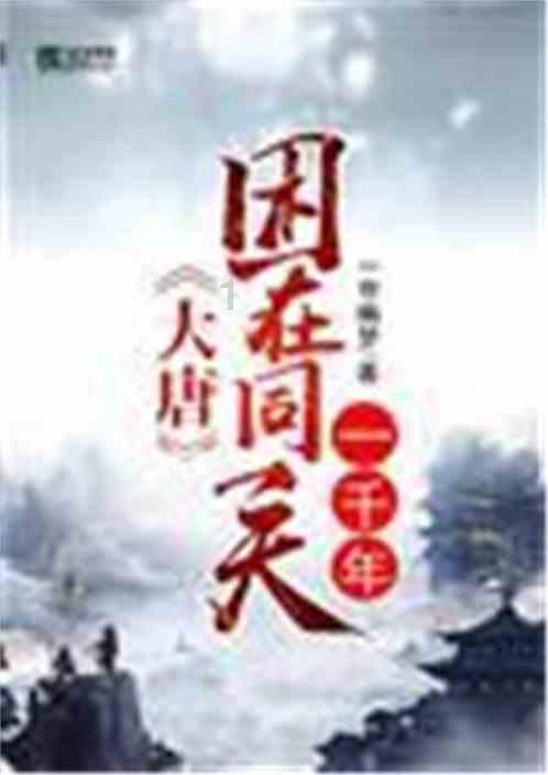 枣阳市法院:加大执行力度 增强群众获得感